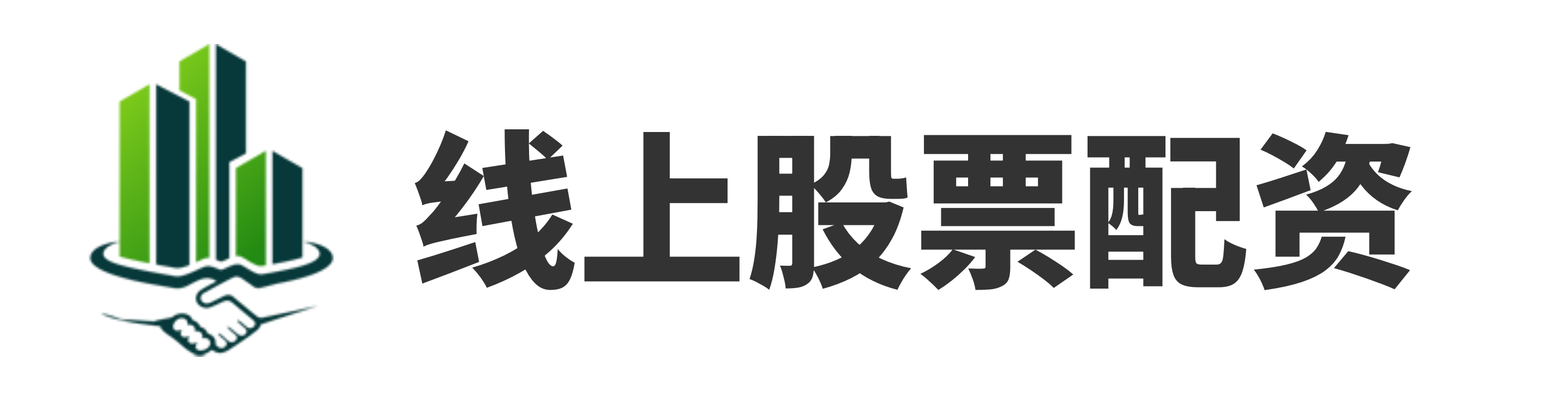 实盘配资最优秀的公司,小牛财富配资,炒股加杠杆平台